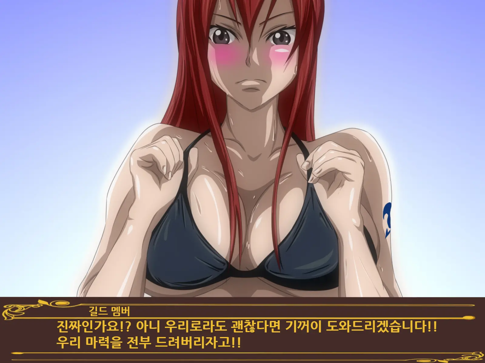 Onna Madoushi No Gasshuku | 여마도사의 합숙